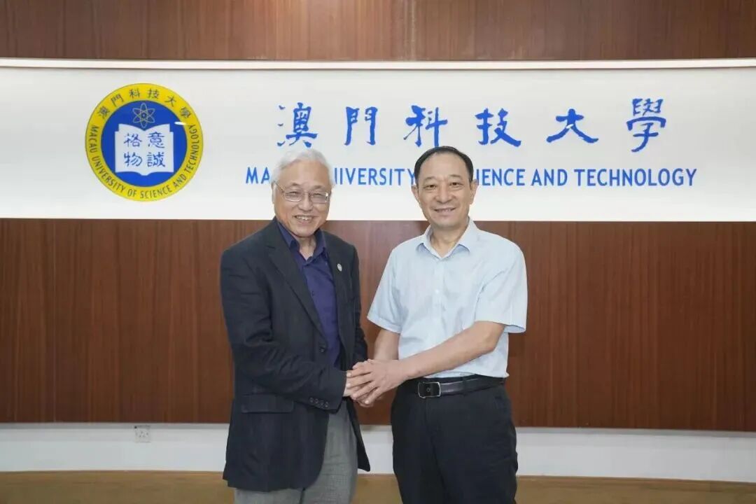 澳门科技大学参访交流现场照片 03